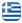 Λογιστικό Φοροτεχνικό Ασφαλιστικό Γραφείο Γαλάτσι Αττικής - ΡΩΣΣΟΣ ΔΗΜΗΤΡΗΣ - Σύμβουλοι Επιχειρήσεων Γαλάτσι Αττικής - Λογιστής Γαλάτσι Αττικής - Ελληνικά